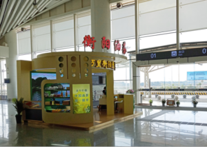 農(nóng)副產(chǎn)品加工,糧食收購,油料的種植,湖南省展望生物科技發(fā)展有限公司